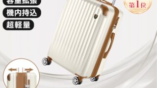 Expandable NewTrip suitcase promotion: gold hard-shell case with four wheels and multiple color options, sizes S/M/L, 20% expandable capacity, Amazon #1 badge, light and portable.