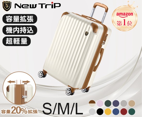 Expandable NewTrip suitcase promotion: gold hard-shell case with four wheels and multiple color options, sizes S/M/L, 20% expandable capacity, Amazon #1 badge, light and portable.