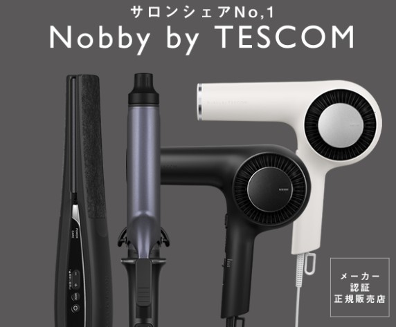 Nobby by TESCOM hair styling tools (hair dryer, styling irons) displayed on a gray background with Japanese text above.