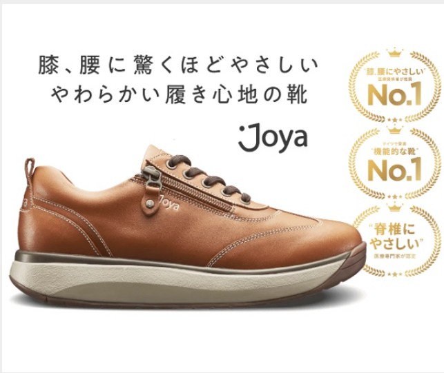 Brown leather Joya casual shoe with lace-up front and side zip, thick cushioned sole; plus three No.1 award badges shown on the right.