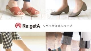 Collage of four photos showing women's footwear: orange-brown sandals, gray low-heeled pumps, brown flats, and teal-strap sandals with a Re:getA logo in the center.