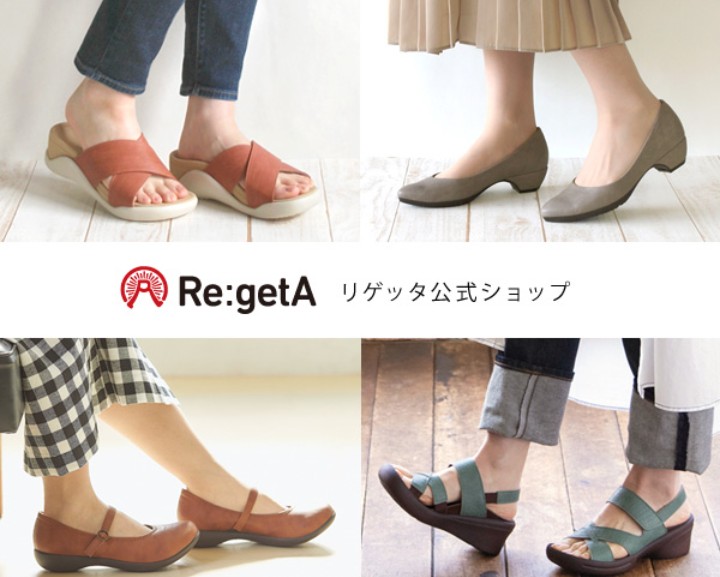 Collage of four photos showing women's footwear: orange-brown sandals, gray low-heeled pumps, brown flats, and teal-strap sandals with a Re:getA logo in the center.
