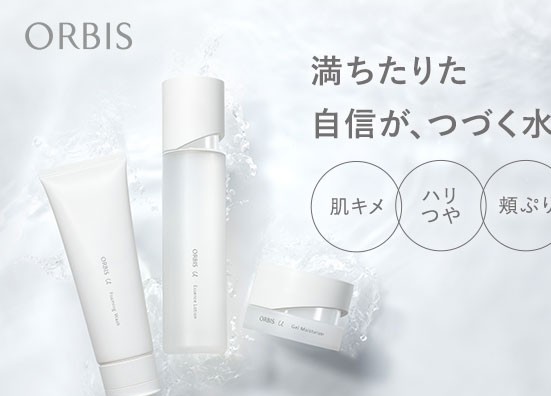 Orbis skincare set (tube, bottle, jar) arranged on an icy backdrop with Japanese text about hydrated confidence.